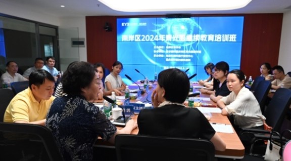 會議現場。重慶南坪愛爾眼科醫院供圖