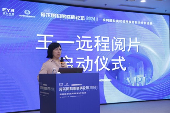 猶愛林上臺發言。重慶愛爾眼科醫院總院供圖