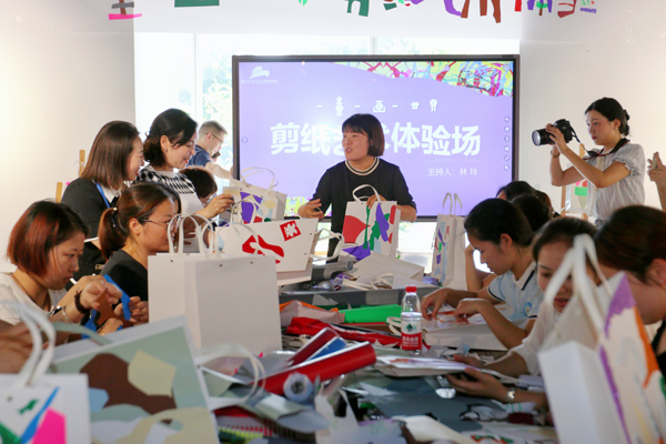 非遺剪紙體驗坊。戚馨月攝