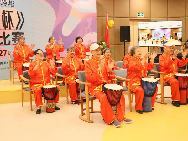 比賽現場圖。光大百齡幫供圖