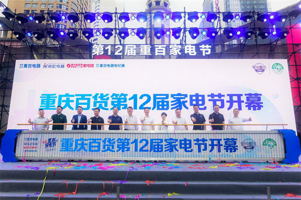 活動現場。主辦方供圖