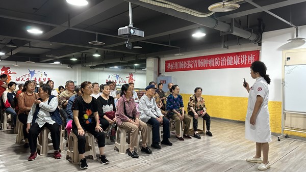 活動現場。重慶圣佑肛腸醫院供圖