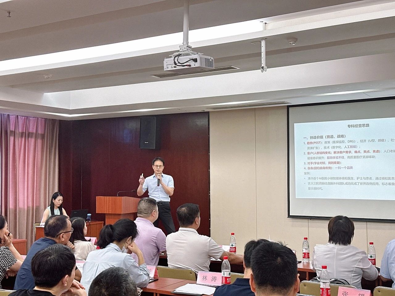 何紀毅分享醫院運營管理經驗。重慶松山醫院供圖