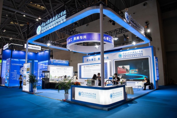 重慶工程職業技術學院參加“絲路匠心，技越山?！闭褂[活動。重慶工程職業技術學院供圖