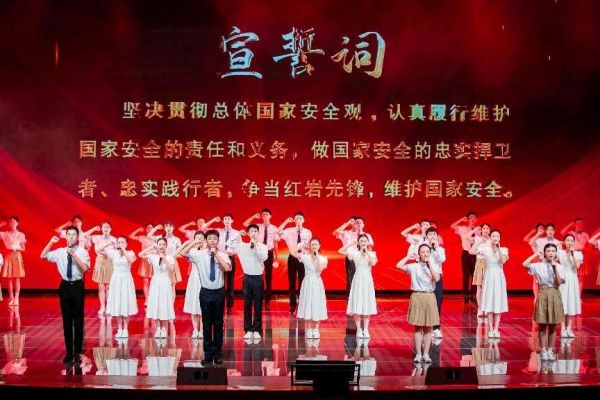 “爭當紅巖先鋒·維護國家安全”宣誓現場。重慶市巴蜀中學校