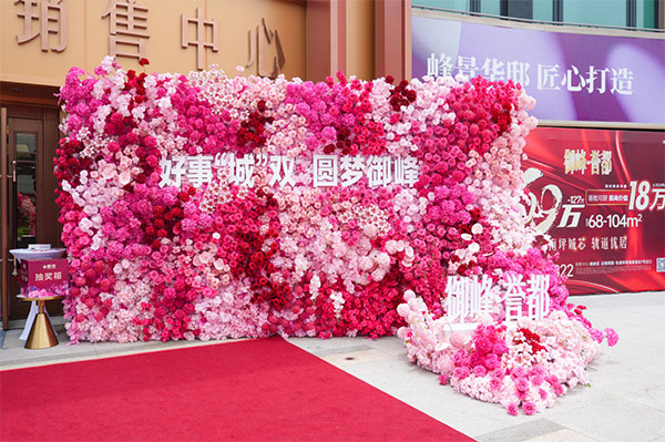 活動現場。段志偉攝