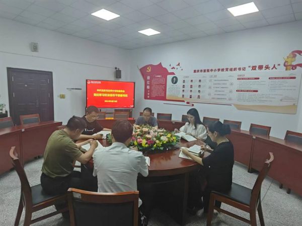 南華中學理論學習中心組集中學習。南華中學供圖