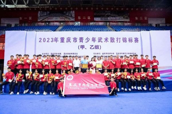 南華市級散打錦標賽“十連冠”。南華中學供圖