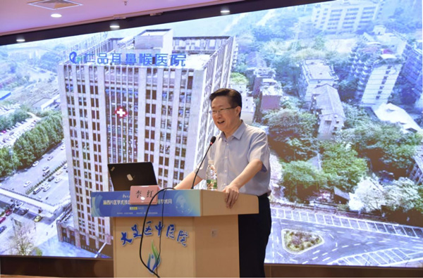 李紅在會上分享。重慶仁品耳鼻喉醫院供圖