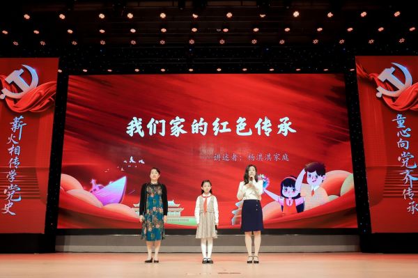 學校黨史學習教育。重慶市渝北區巴蜀小學校供圖