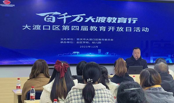 校長進社區宣講。大渡口區茄子溪小學供圖