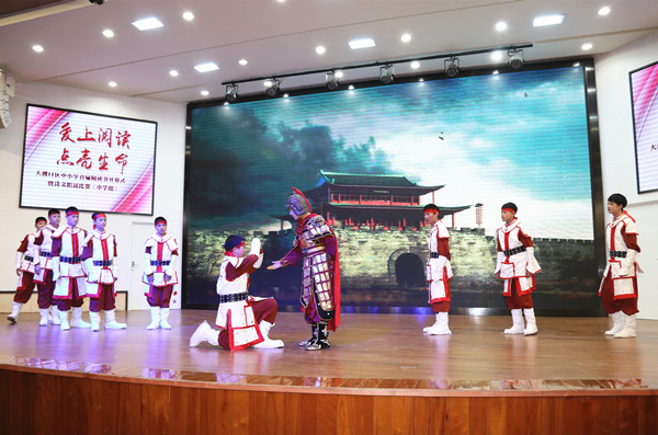 閱讀思政誦讀展演《滿江紅》。重慶市鋼城實驗學校供圖