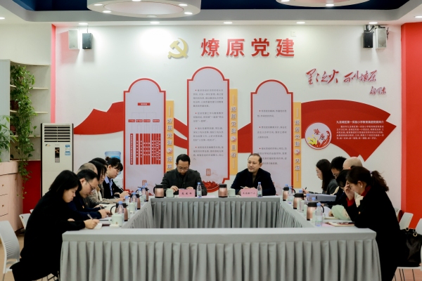 集團研究討論共同體工作。九龍坡區實驗一小供圖