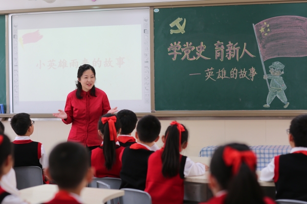 黨員教師為學生講黨史故事。重慶市九龍坡區謝家灣學校供圖