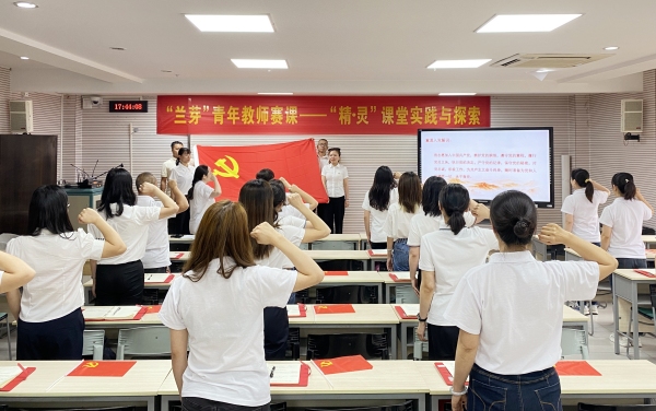 重溫入黨誓詞。南坪實驗小學供圖