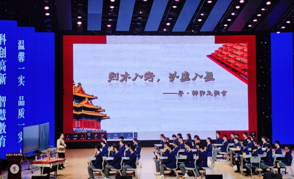 2023年重慶市中小學美術教師優質課現場評選。重慶市南坪中學校供圖