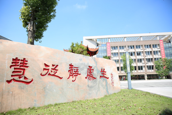 校園一角。雙福育才中學供圖