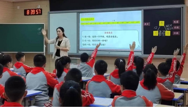 黨員教師示范課。城口縣第一實驗小學校供圖