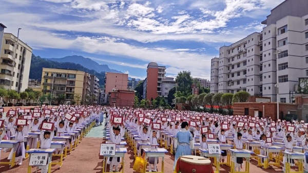 一年級新生入學儀式。城口縣第一實驗小學校供圖