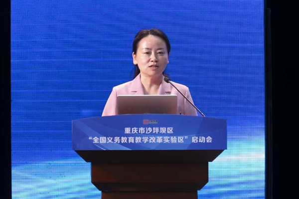 沙坪壩區委常委、宣傳部部長黃可欣致辭。沙坪壩區教委供圖