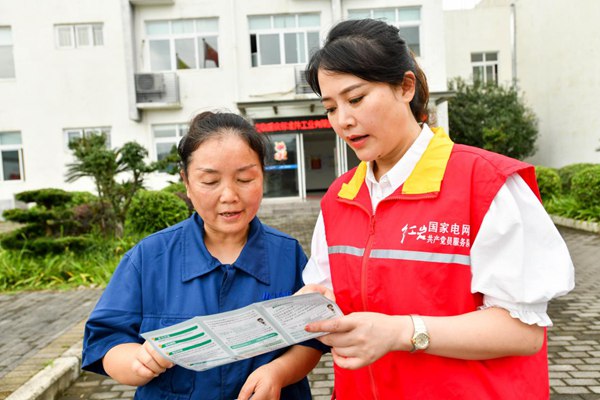 國家電網紅巖“江津營銷”共產黨員服務隊員向企業工作人員宣講相關政策、開展節能宣傳，推介“網上國網App”開展的“e起節電”活動。王化全攝