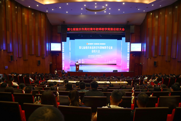 總結大會現場。付軍攝