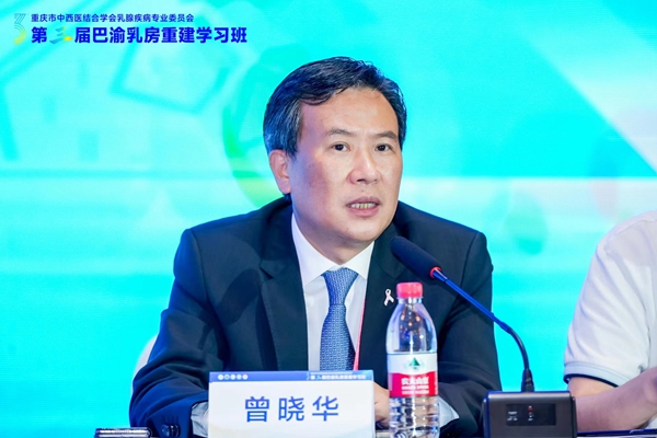 重慶大學附屬腫瘤醫院乳腺腫瘤中心主任曾曉華。重慶大學附屬腫瘤醫院供圖