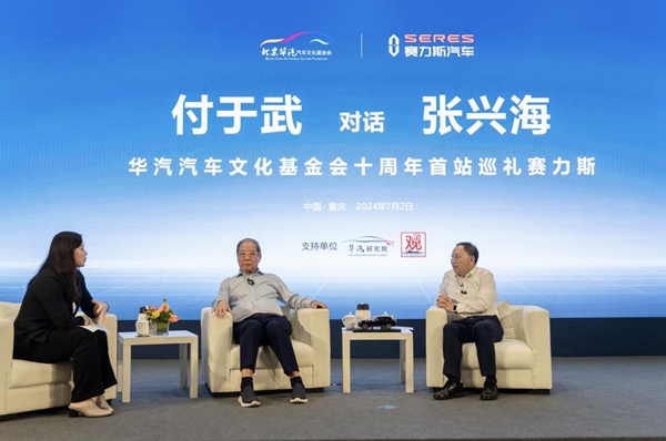 活動現場。主辦方供圖