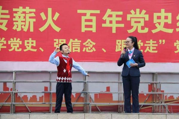 黨史宣講活動。永川區興龍湖小學校供圖