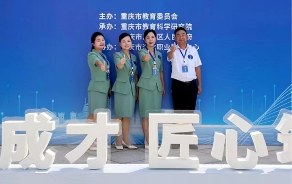 武隆區職業教育中心參加重慶市職業教育技能大賽教學能力比賽決賽。武隆區職業教育中心供圖