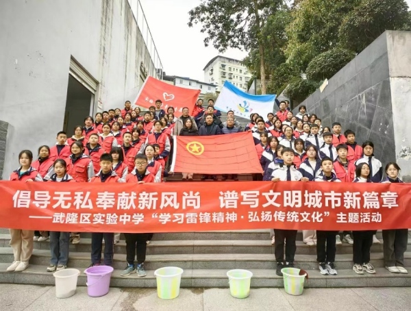 學生志愿者參加“學雷鋒”主題活動。武隆區實驗中學供圖