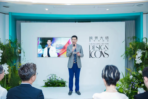 潘寶華致辭。重慶華美整形外科醫院供圖