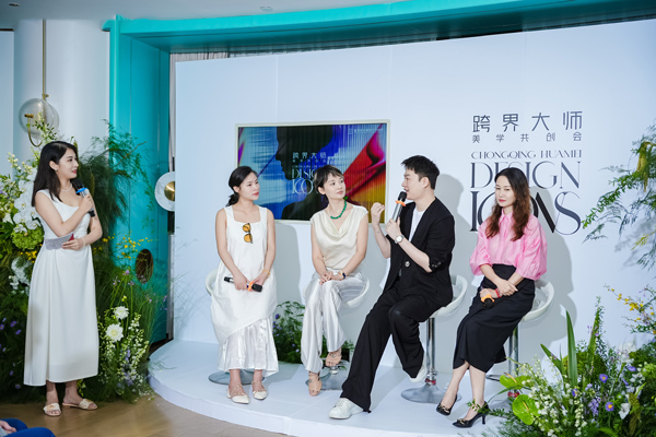 來自不同領域的美學同仁和戴霞（右三）進行共創討論。重慶華美整形外科醫院供圖