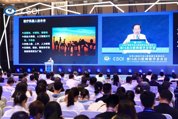 趙銥民發表主題演講。重慶松山醫院供圖