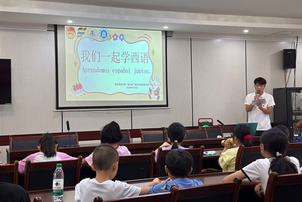 “西語”小課堂現場。重慶財經學院供圖