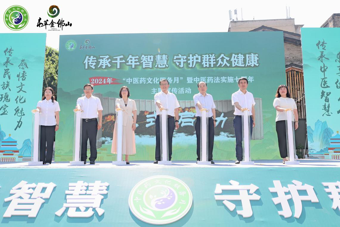 啟動儀式現場。胡悅建 攝