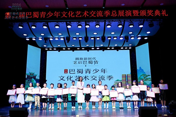 頒獎現場。主辦方供圖