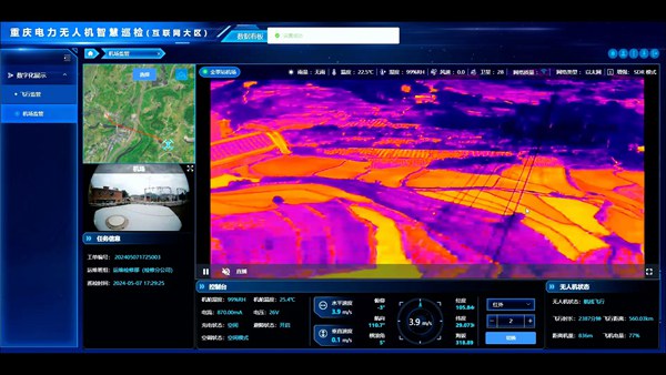無人機開展紅外測溫。國網重慶市電力公司供圖