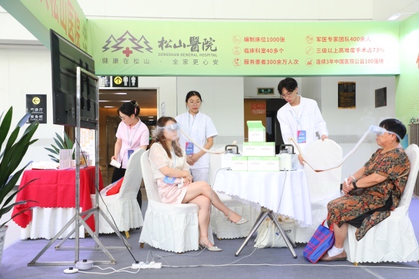 展覽會上市民體驗新型醫療設備?；顒又鬓k方供圖