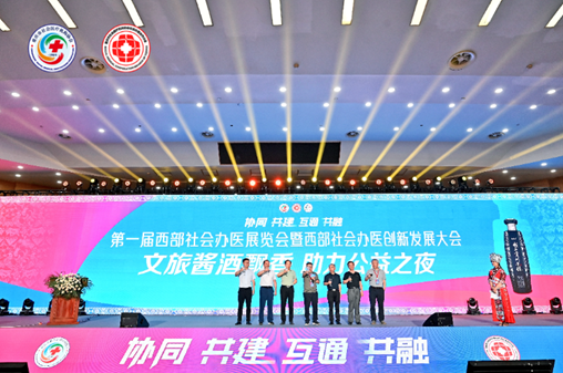 公益活動現場。主辦方供圖