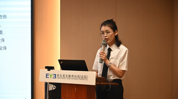 王培分享病例。重慶愛爾眼科醫院總院供圖