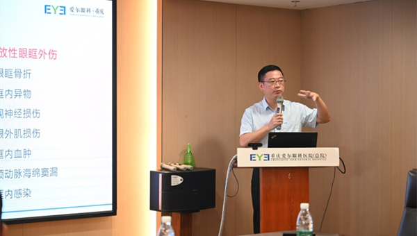 袁洪峰上臺分享。重慶愛爾眼科醫院總院供圖