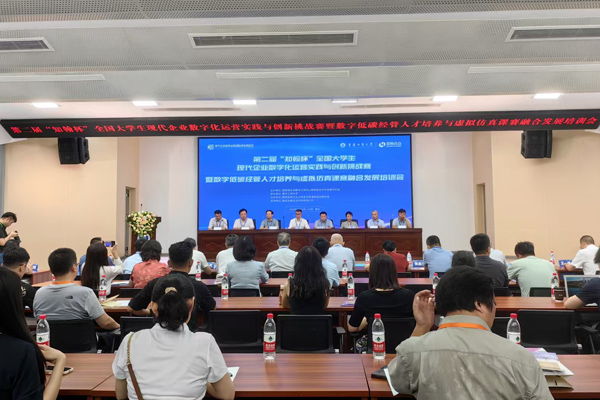 會議現場。袁杰攝