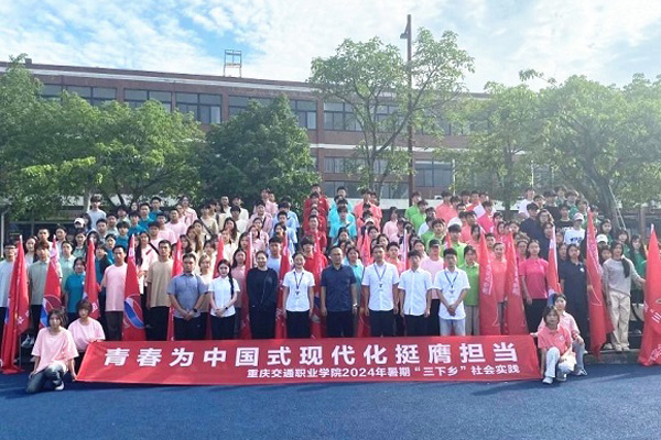 出征團隊。重慶交職院供圖