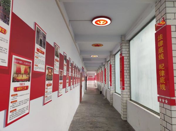 學校黨建文化長廊。奉節縣三臺小學校供圖
