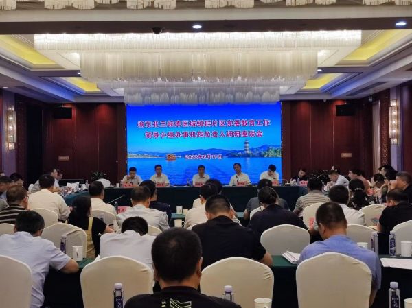 學校黨建工作在渝東南片區作交流發言。奉節縣三臺小學校供圖