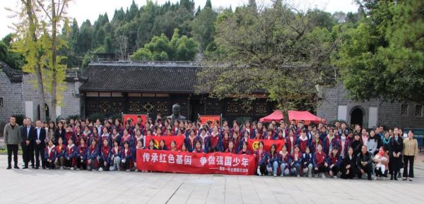 “傳承紅色基因，爭做強國少年”主題團日活動。重慶市潼南第一中學校供圖