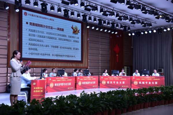 黨的二十大知識競賽。育才職教中心供圖