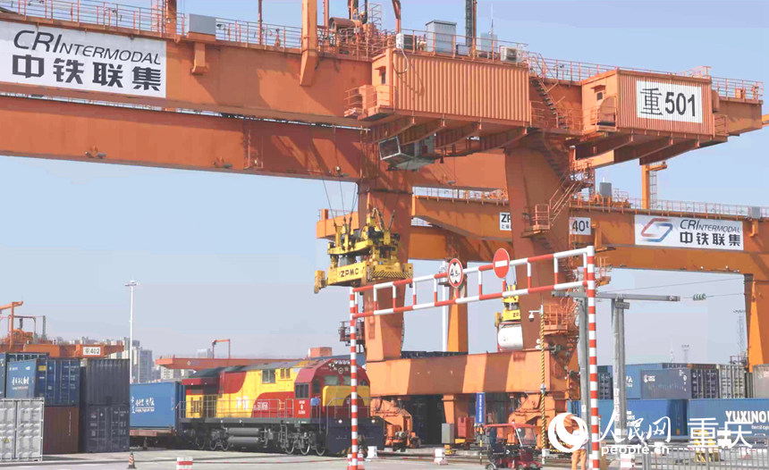 重慶國際物流樞紐園區的重慶鐵路集裝箱中心站。 人民網記者 劉祎攝