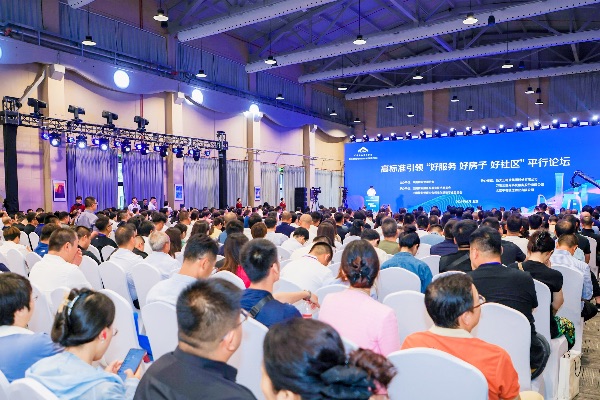 論壇現場圖。主辦方供圖